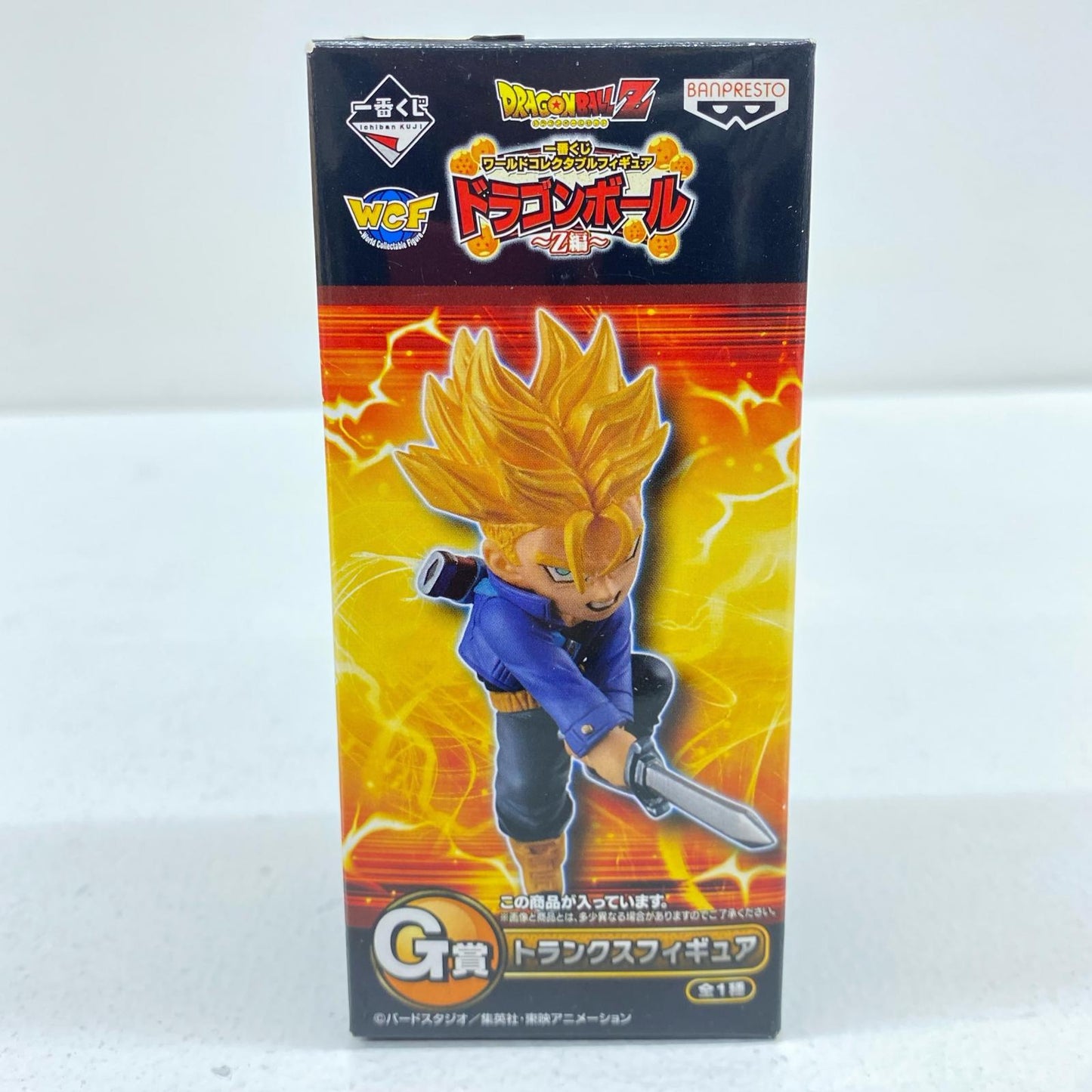 G賞トランクス「WCFドラゴンボール～Z編～」一番くじ【フィギュア】
