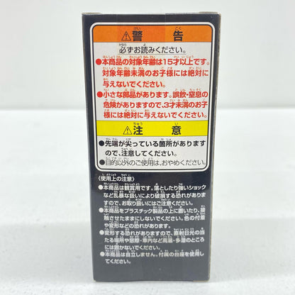 G賞トランクス「WCFドラゴンボール～Z編～」一番くじ【フィギュア】
