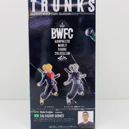 【中古】 トランクス(フルカラー)「ドラゴンボールZ」BWFC造形天下一武道会其之六【フィギュア】【飾磨店】