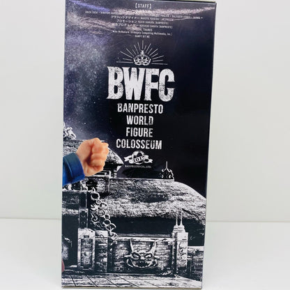 【中古】 トランクス(フルカラー)「ドラゴンボールZ」BWFC造形天下一武道会其之六【フィギュア】【飾磨店】