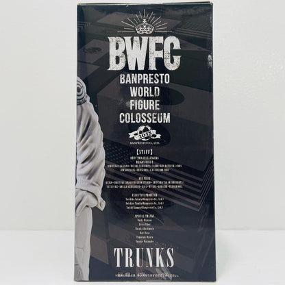 トランクス(原型カラーver.)BWFC造形天下一武道会2其之八「ドラゴンボールZ」【フィギュア】