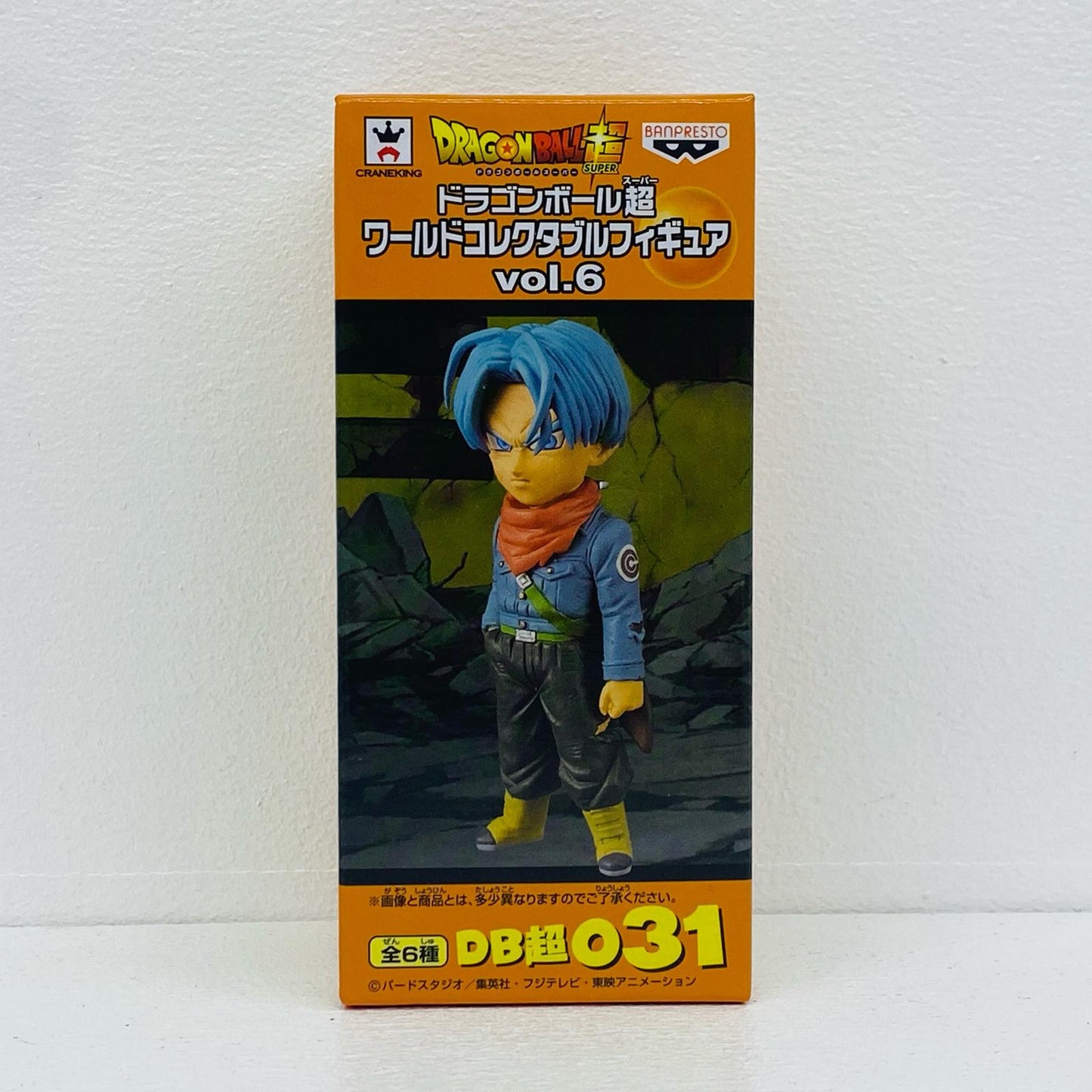 トランクス(青年期)「ドラゴンボール超」WCFvol.6【フィギュア】