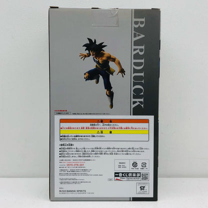Last One Prize Bardock '18 "Dragon Ball - Super Saiyan Showdown -" Ichiban Kuji [Figure]