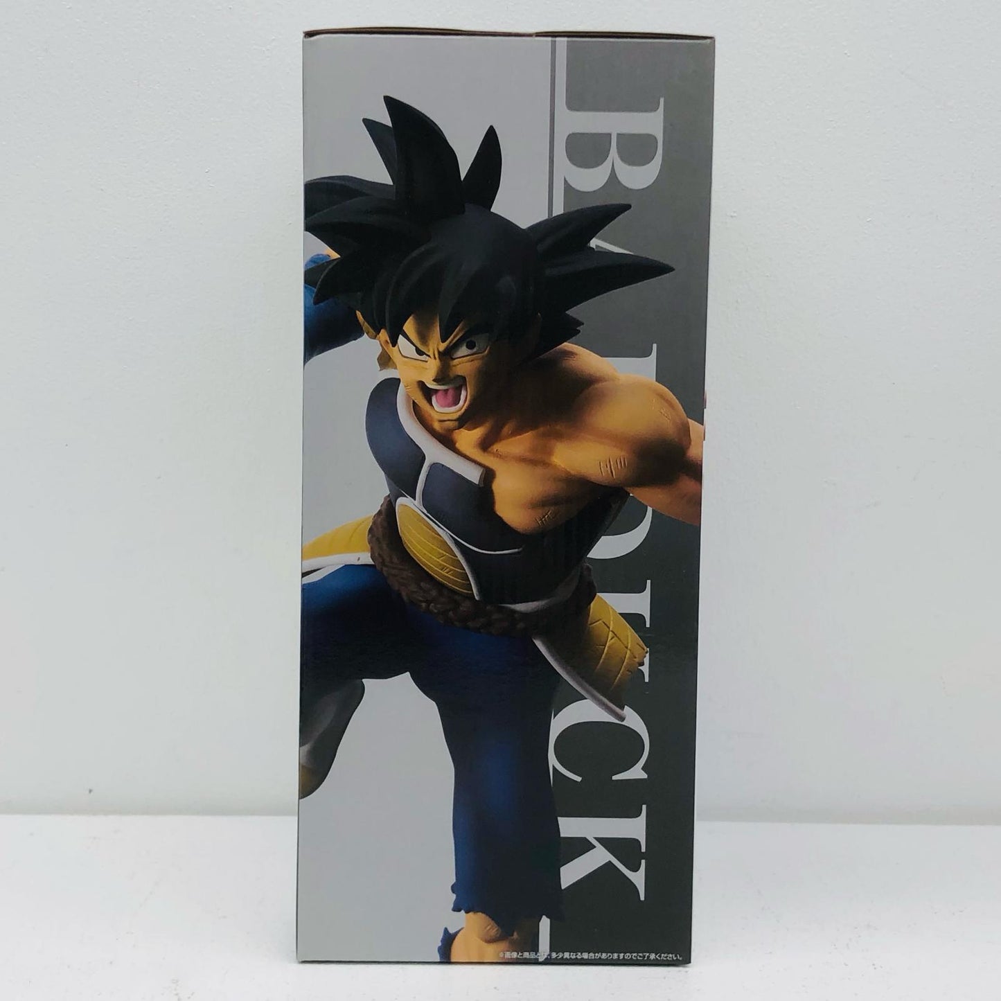 Last One Prize Bardock '18 "Dragon Ball - Super Saiyan Showdown -" Ichiban Kuji [Figure]