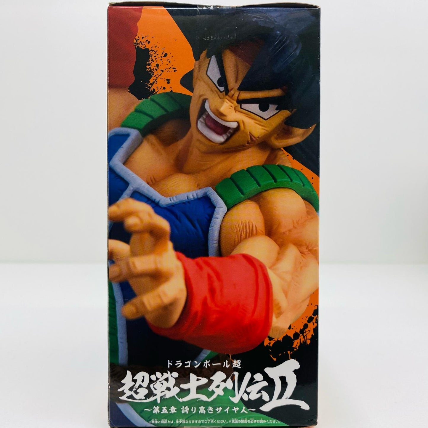 【中古】 バーダック「ドラゴンボール超」超戦士列伝II～第五章誇り高きサイヤ人～ ドラゴンボール フィギュア バーダック 超戦士列伝 2491842【フィギュア】【飾磨店】