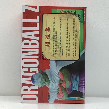 Piccolo "Dragon Ball Z: Resurrection 'F'" Chozoshu Vol. 5 [Figure]