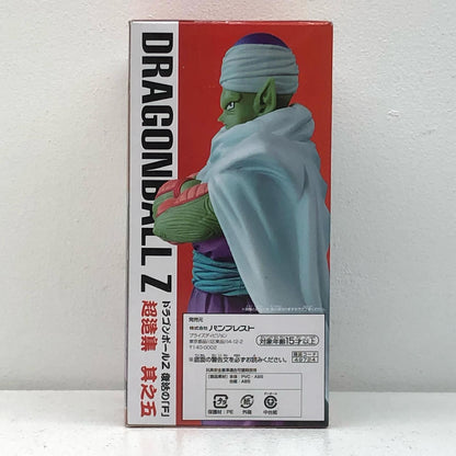 Piccolo "Dragon Ball Z: Resurrection 'F'" Chozoshu Vol. 5 [Figure]