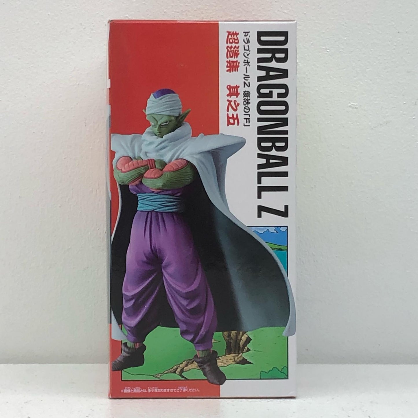 Piccolo "Dragon Ball Z: Resurrection 'F'" Chozoshu Vol. 5 [Figure]