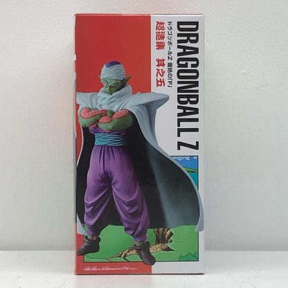 Piccolo "Dragon Ball Z: Resurrection 'F'" Chozoshu Vol. 5 [Figure]
