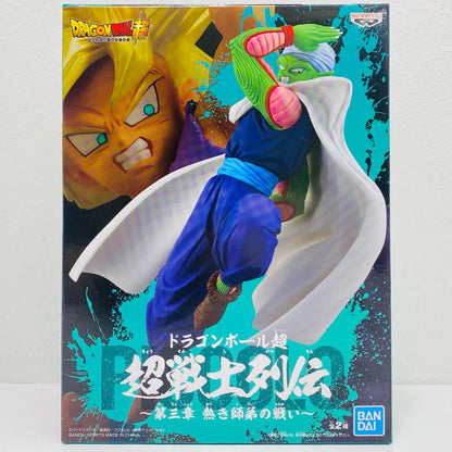 ピッコロ「ドラゴンボール超」超戦士列伝～第三章熱き師弟の戦い～【フィギュア】