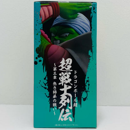 ピッコロ「ドラゴンボール超」超戦士列伝～第三章熱き師弟の戦い～【フィギュア】