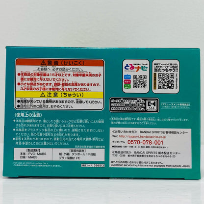 ピッコロ「ドラゴンボール超」超戦士列伝～第三章熱き師弟の戦い～【フィギュア】