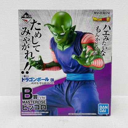 フィギュア B賞ピッコロ「ドラゴンボールEX地球を守る戦士たち」MASTERLISE一番くじ ピッコロ 一番くじ B賞 724【フィギュア】【加古川物流】
