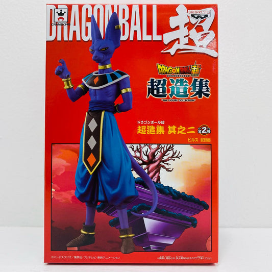 【中古】 ビルス「ドラゴンボール超」超造集其ノ二【フィギュア】