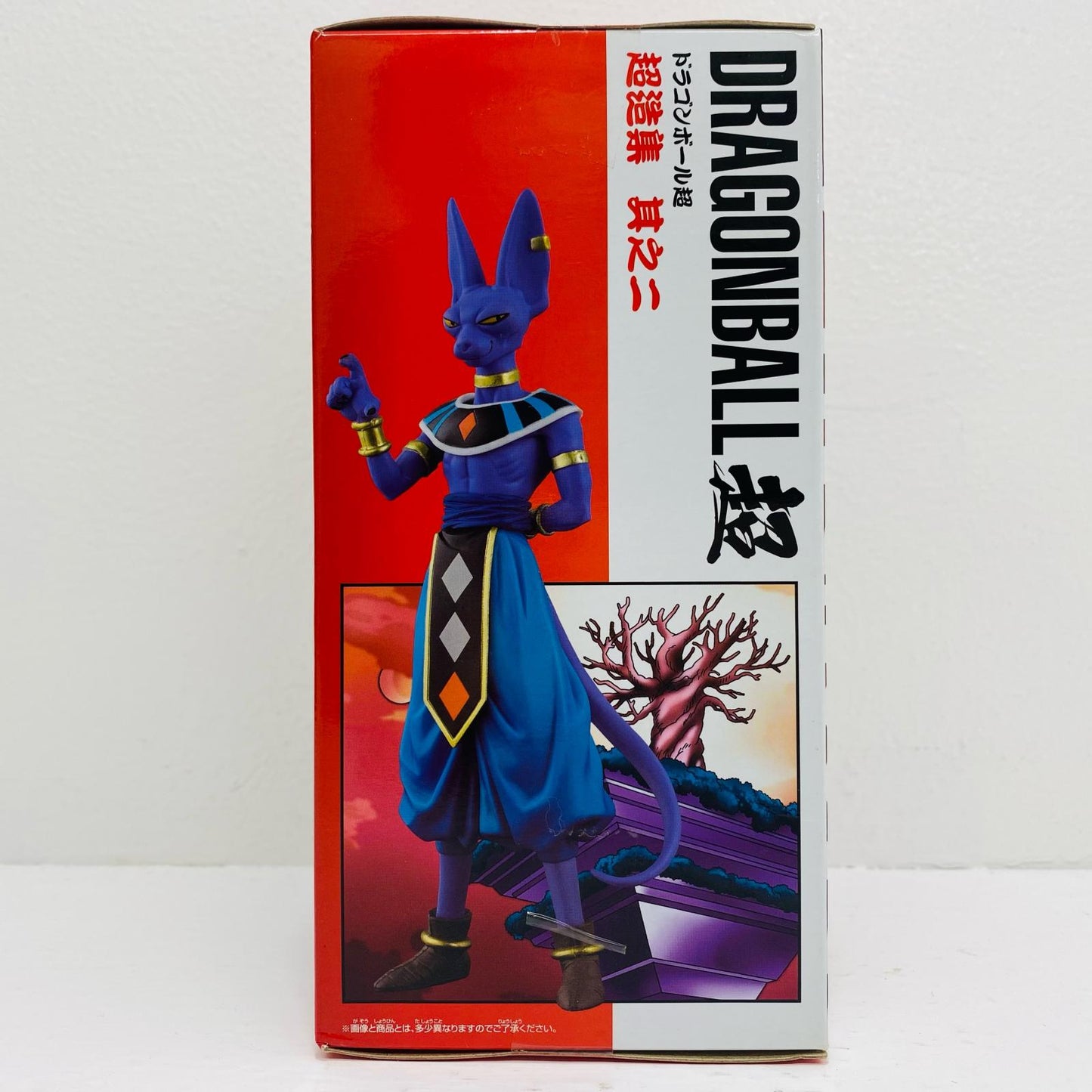 【中古】 ビルス「ドラゴンボール超」超造集其ノ二【フィギュア】