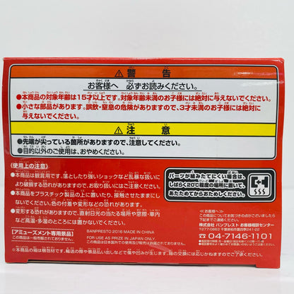 【中古】 ビルス「ドラゴンボール超」超造集其ノ二【フィギュア】