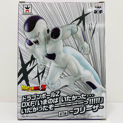 Frieza (Dragon Ball Z) DXF "That... that hurt! It hurts so much!" ~Frieza~ [Figure]