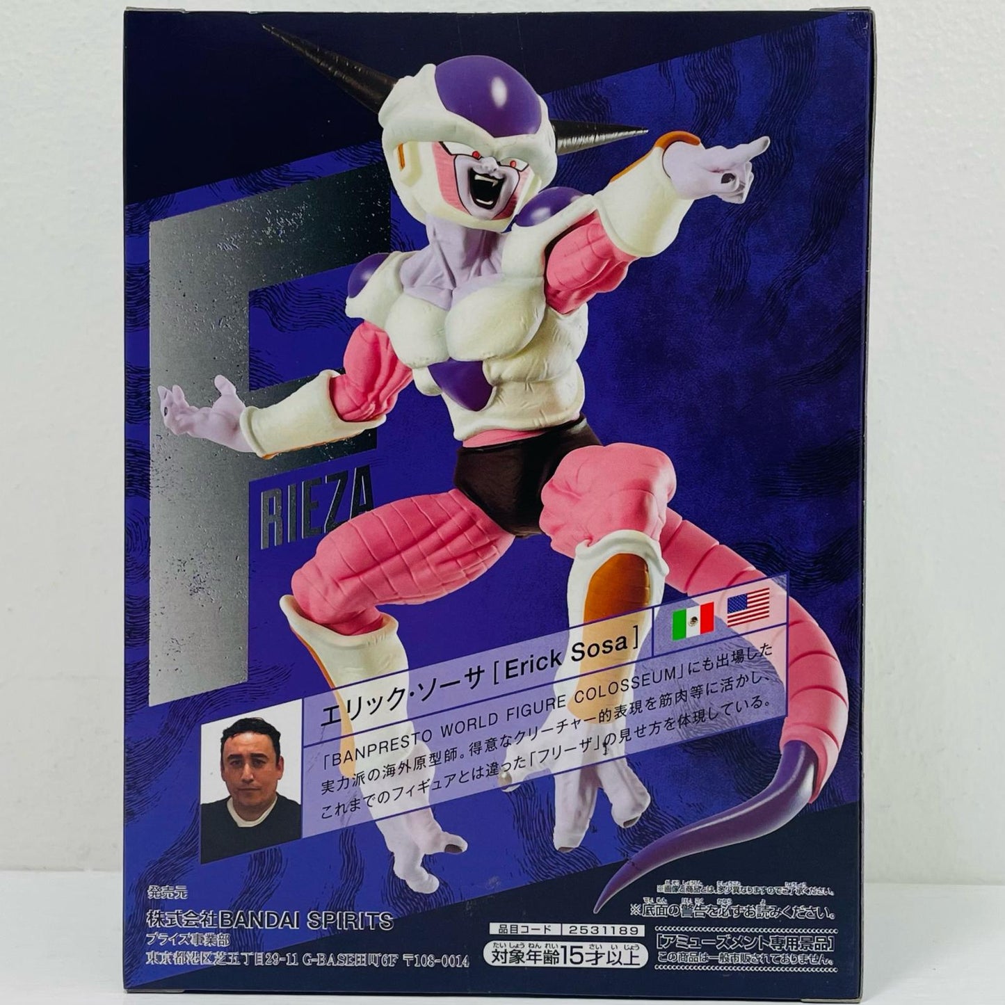 フリーザ「ドラゴンボールZ」FullScratchTHEFRIEZA【フィギュア】