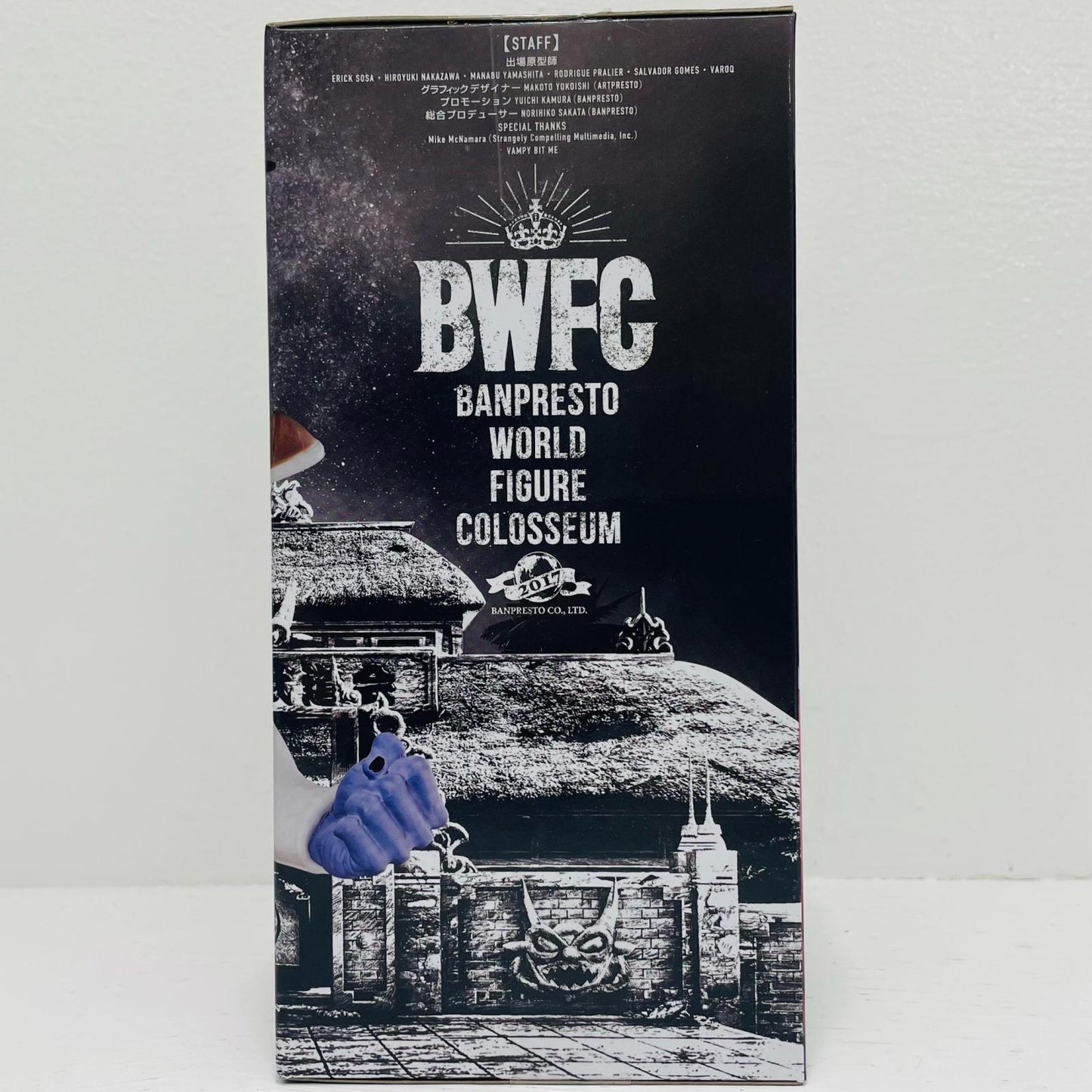 フリーザ第一形態(フルカラー)「ドラゴンボールZ」BWFC造形天下一武道会其之三【フィギュア】