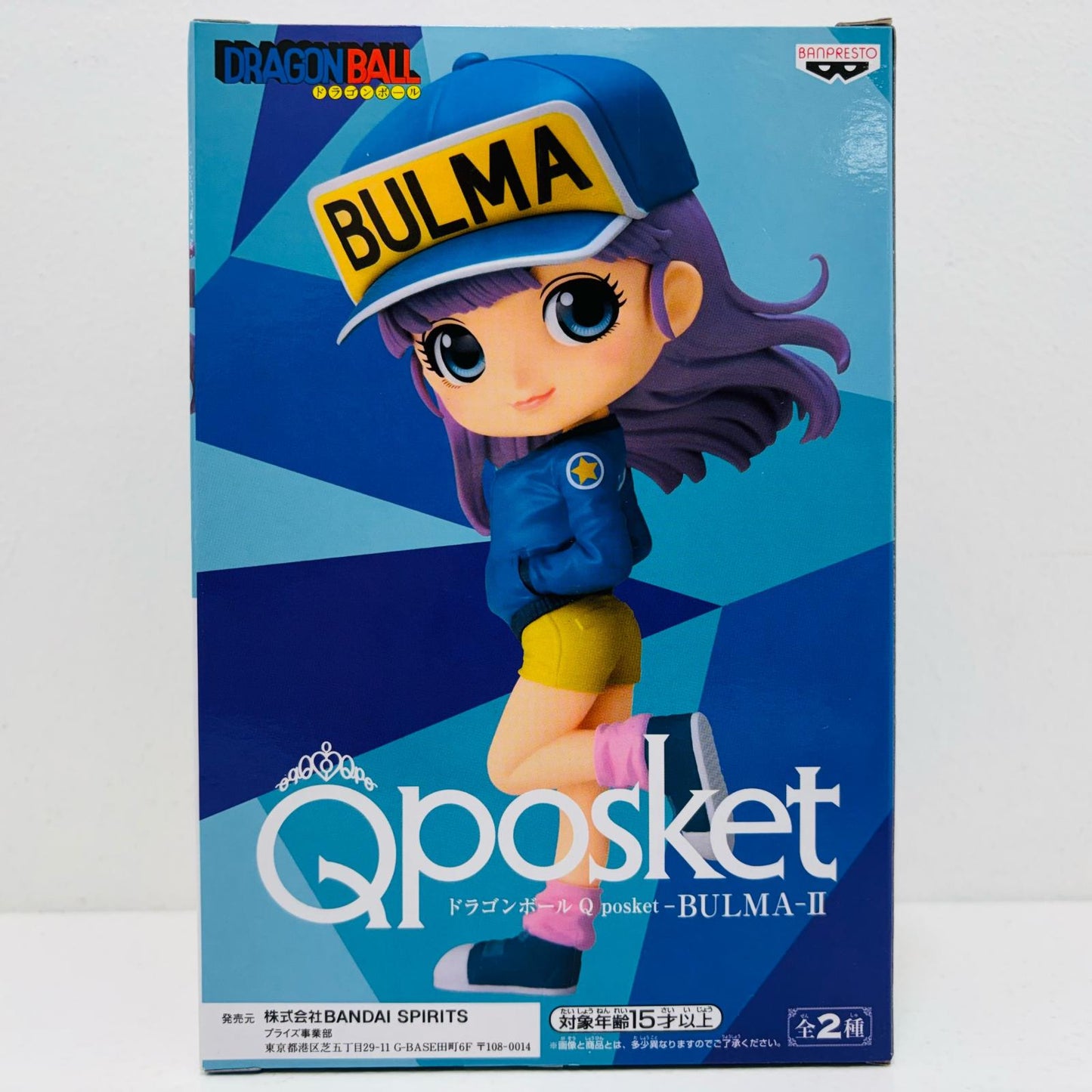 ブルマB(ブルー)「ドラゴンボール」Qposket-BULMA-II【フィギュア】