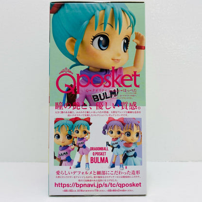 ブルマ(ピンク)「ドラゴンボール」Qposket-BULMA-【フィギュア】