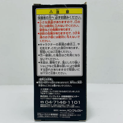 ブロリー(緑髪)「ドラゴンボール改」コレクタブルフィギュアVI～サイヤ人の系譜～28【フィギュア】