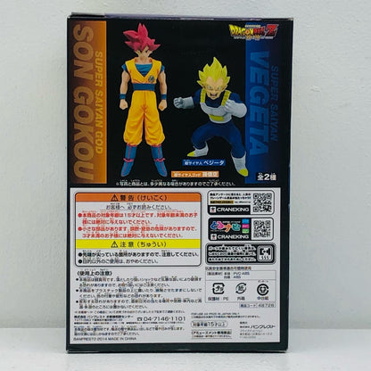 Vegeta: Dragon Ball Z: Battle of Gods The Movie DXF Figure Vol. 1 [Figure]