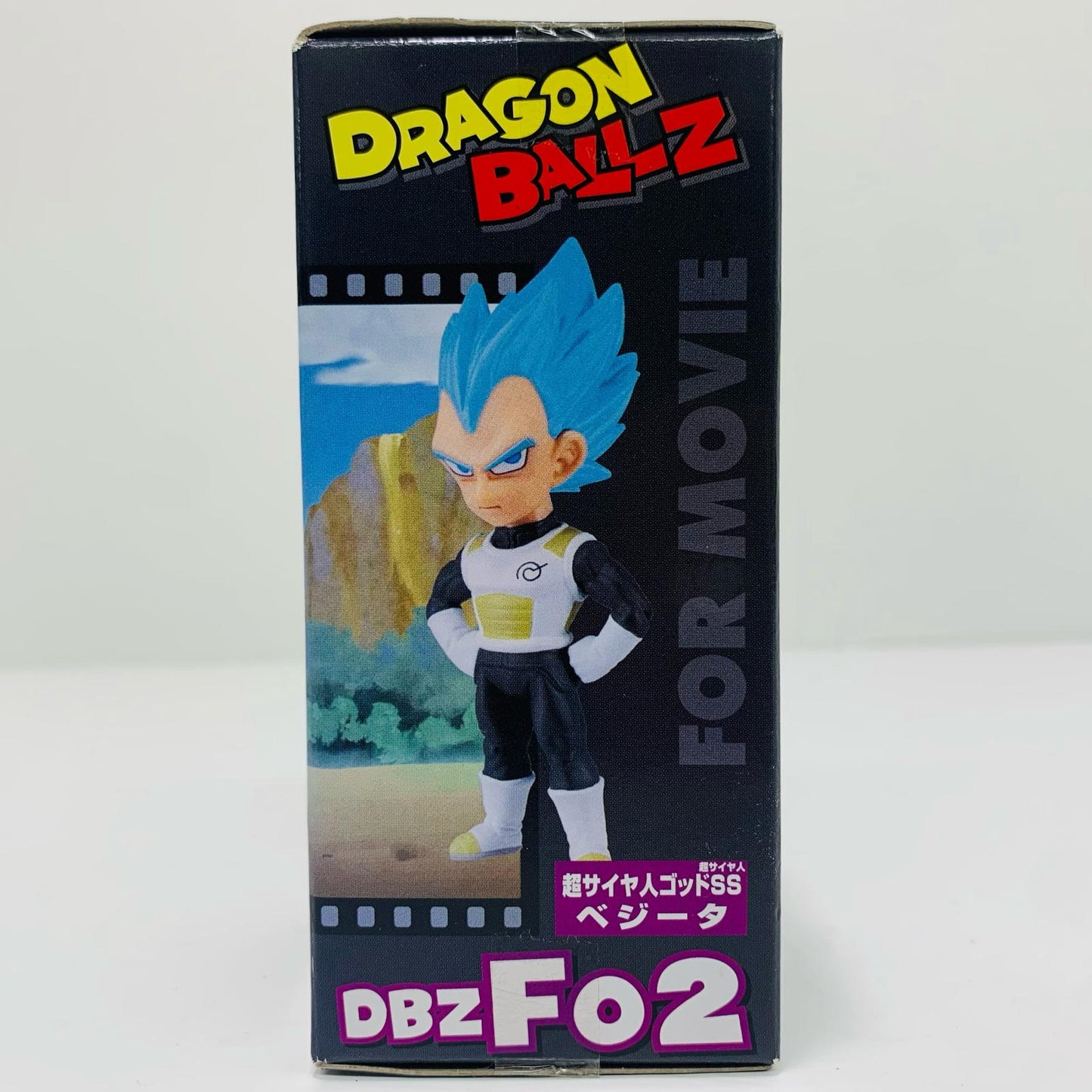 ベジータ「ドラゴンボールZ復活の『F』」WCFvol.1【フィギュア】