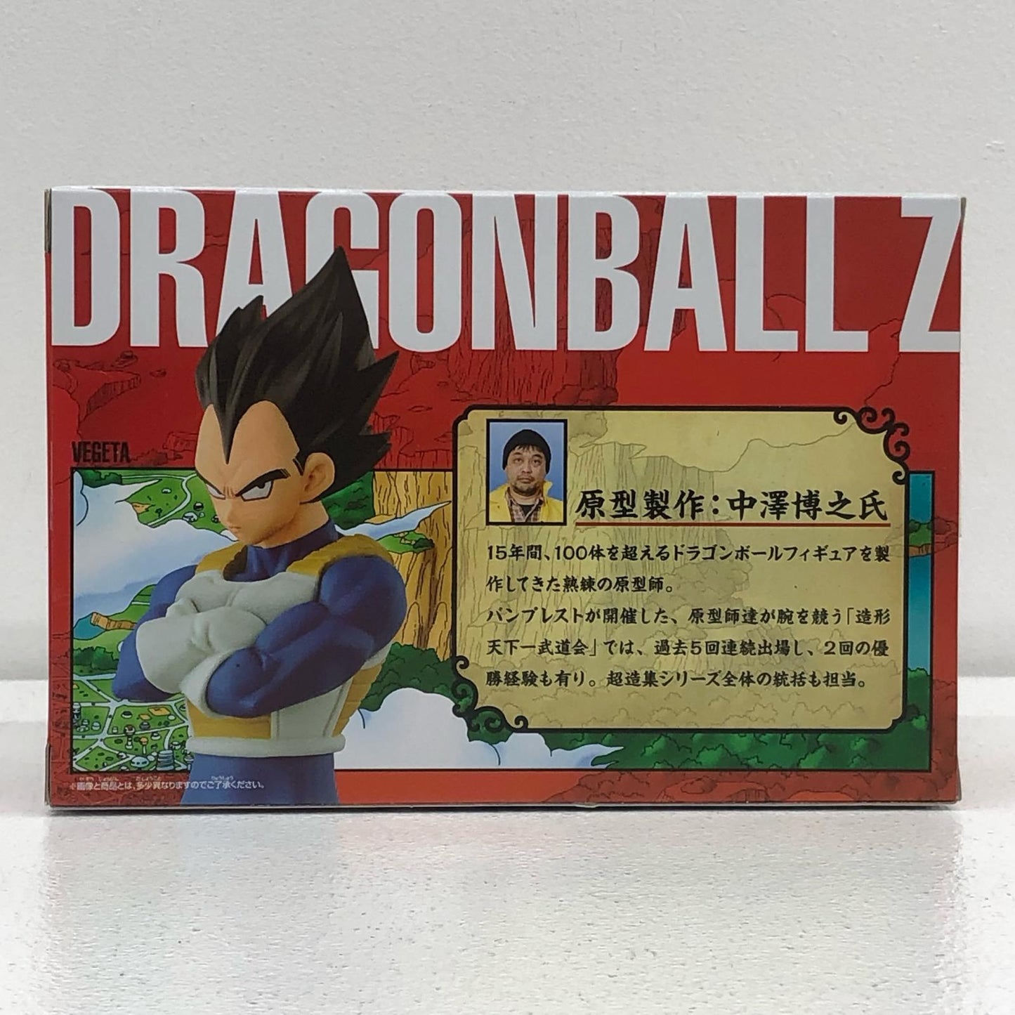 Vegeta "Dragon Ball Z" Super Sculpting Collection Vol. 1 [Figure]