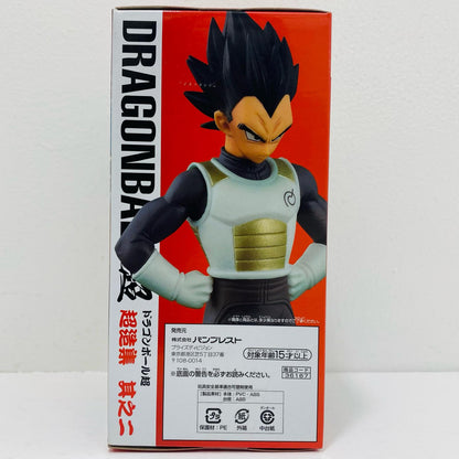 【中古】 ベジータ「ドラゴンボール超」超造集其ノ二【フィギュア】
