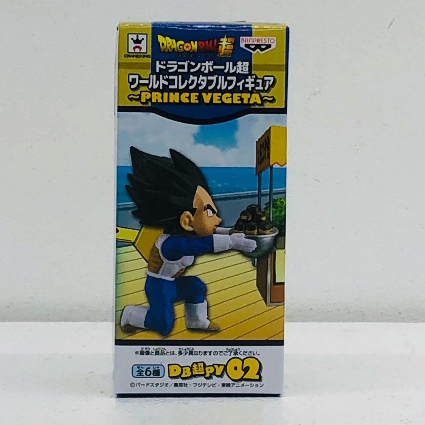 Vegeta (Takoyaki Mountain) "Dragon Ball Super" WCF ~PRINCE VEGETA~ [Figure]