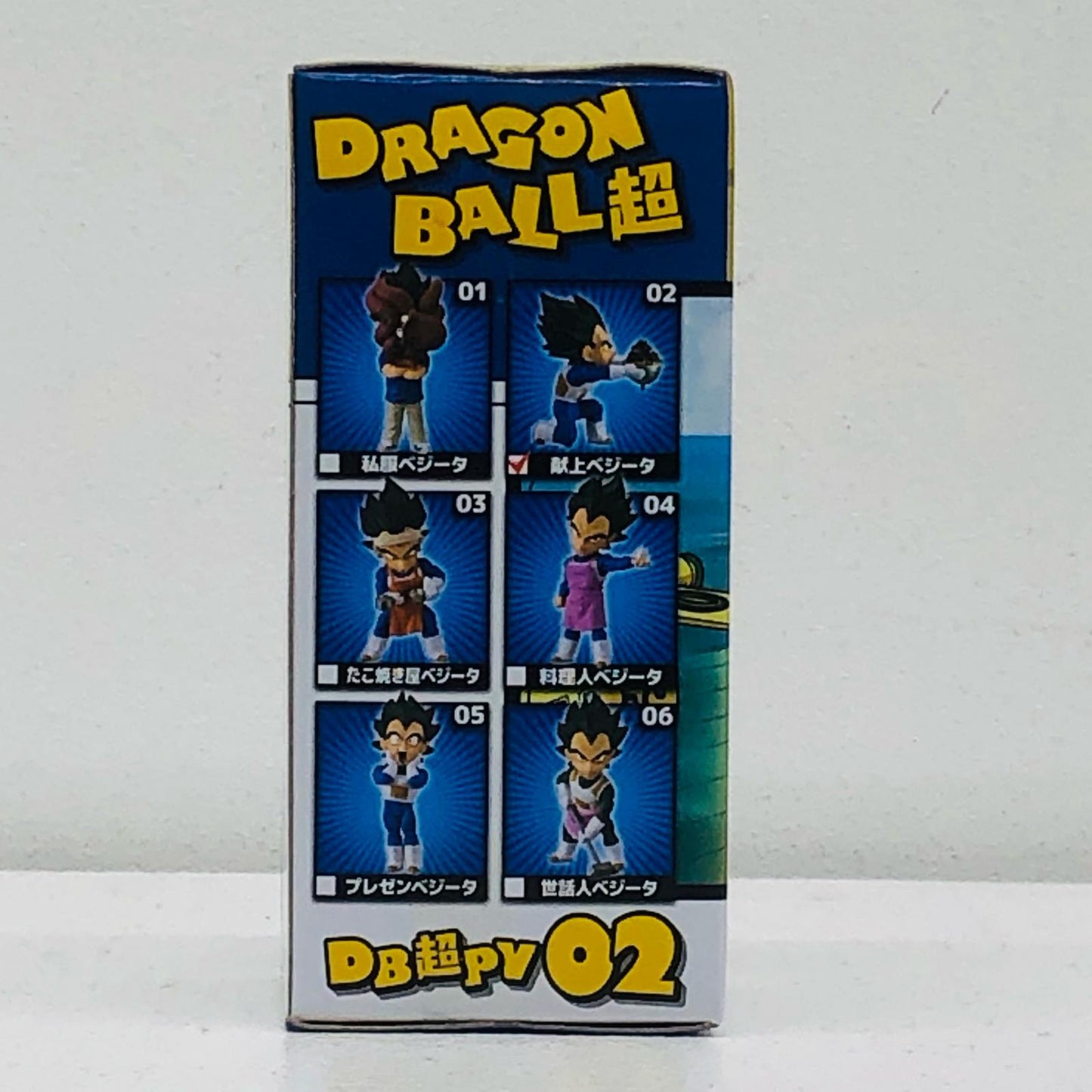Vegeta (Takoyaki Mountain) "Dragon Ball Super" WCF ~PRINCE VEGETA~ [Figure]