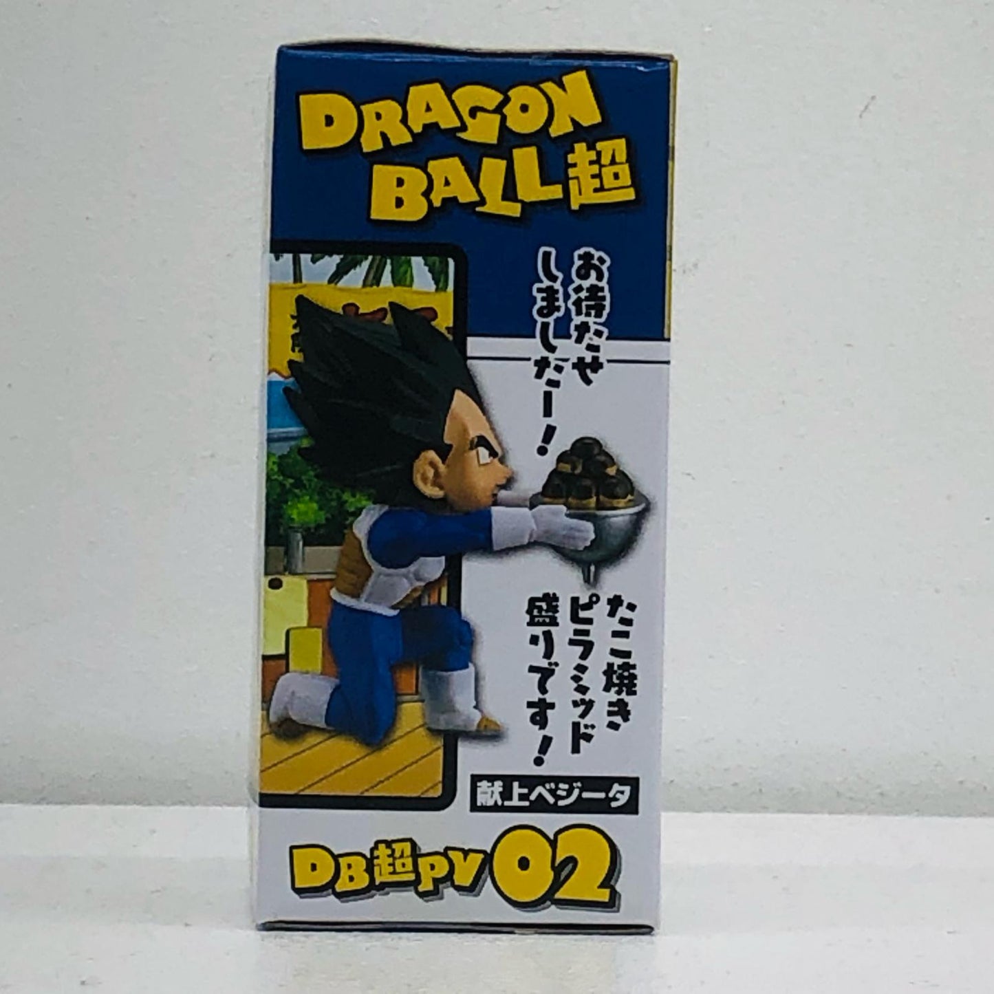 Vegeta (Takoyaki Mountain) "Dragon Ball Super" WCF ~PRINCE VEGETA~ [Figure]