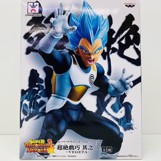ベジータ(超サイヤ人ゴッドSS)「スーパードラゴンボールヒーローズ」超絶戯巧其之二【フィギュア】