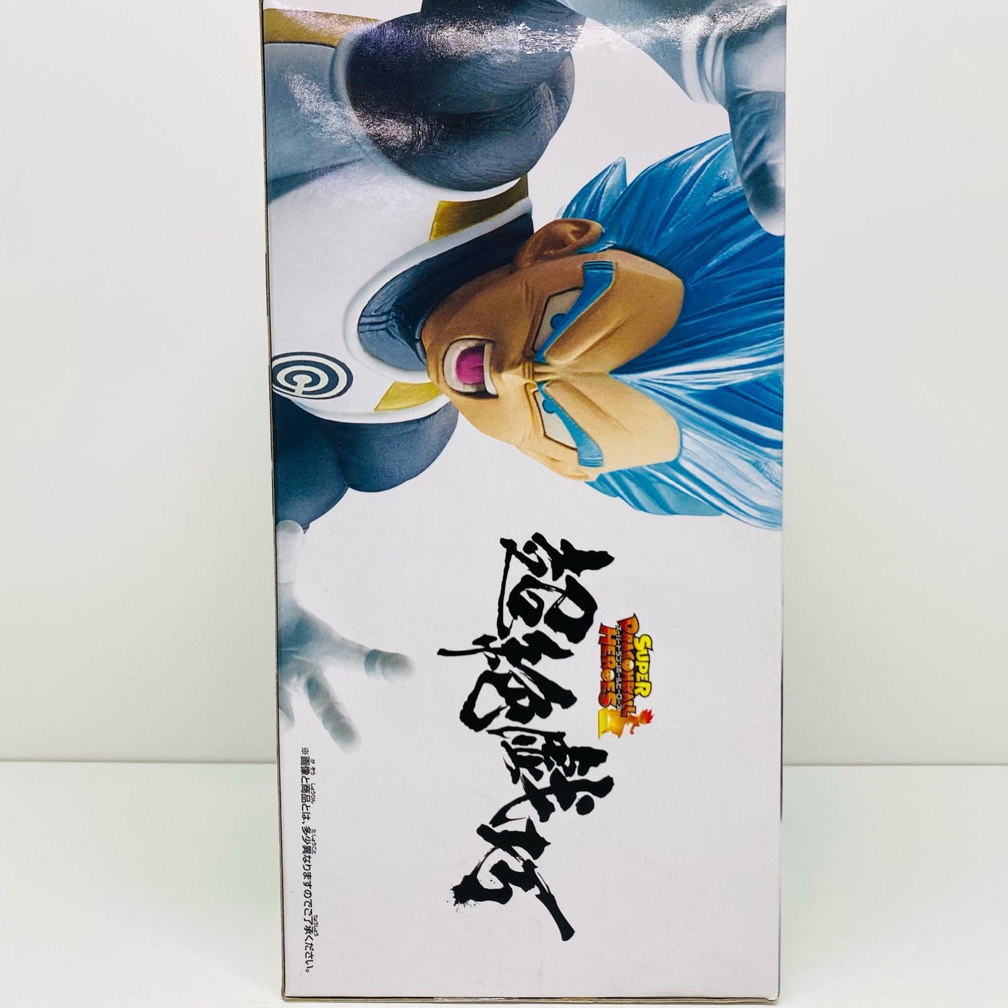 ベジータ(超サイヤ人ゴッドSS)「スーパードラゴンボールヒーローズ」超絶戯巧其之二【フィギュア】