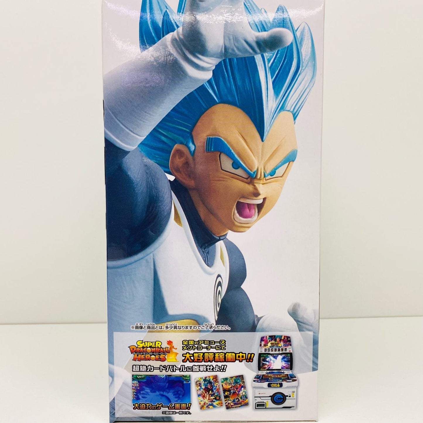 ベジータ(超サイヤ人ゴッドSS)「スーパードラゴンボールヒーローズ」超絶戯巧其之二【フィギュア】