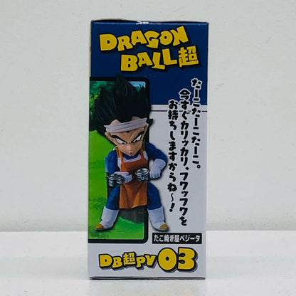 Vegeta (Flour Mill) "Dragon Ball Super" WCF ~PRINCEVEGETA~ [Figure]