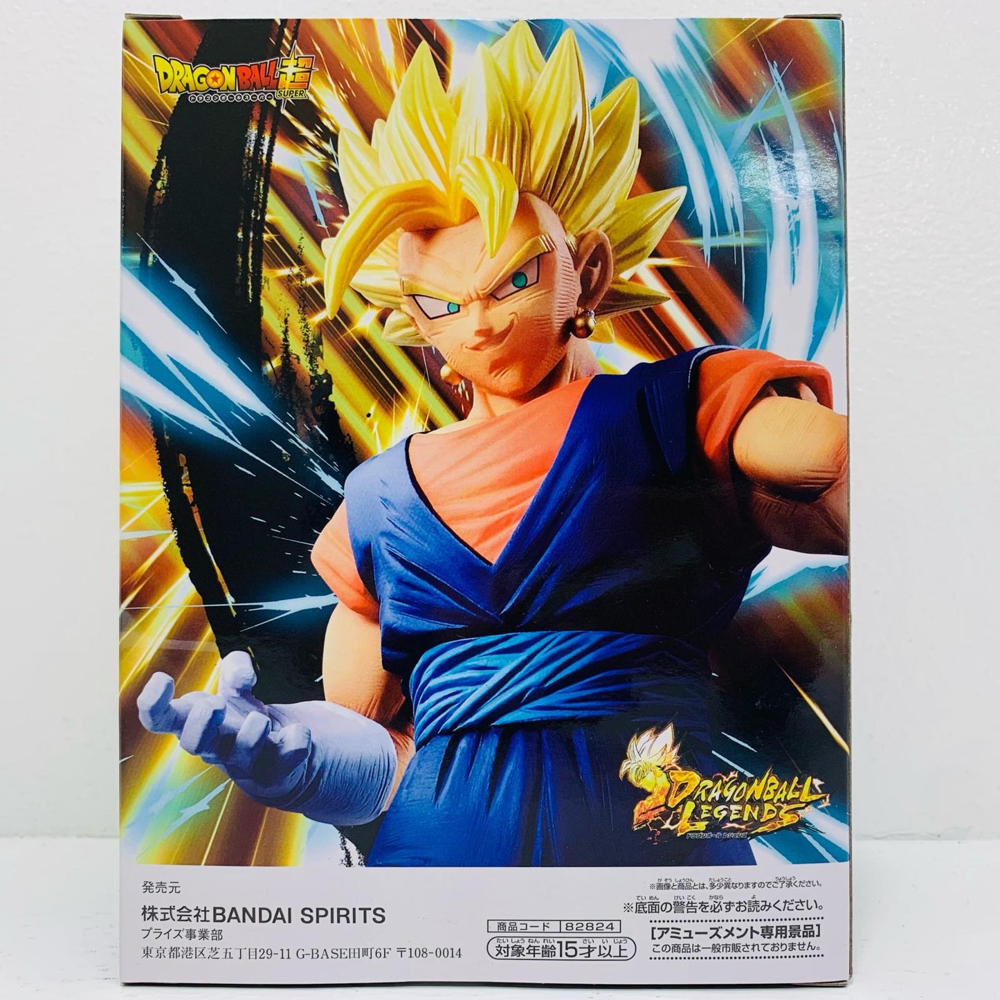 ベジット「ドラゴンボールレジェンズ」DRAGONBALLLEGENDSCOLLAB-VEGITO-【フィギュア】