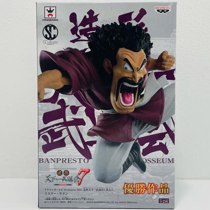 ミスター・サタン(フルカラー)「ドラゴンボールZ」SCulturesBIG造形天下一武道会7其之二【フィギュア】