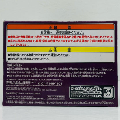 ミスター・サタン(フルカラー)「ドラゴンボールZ」SCulturesBIG造形天下一武道会7其之二【フィギュア】