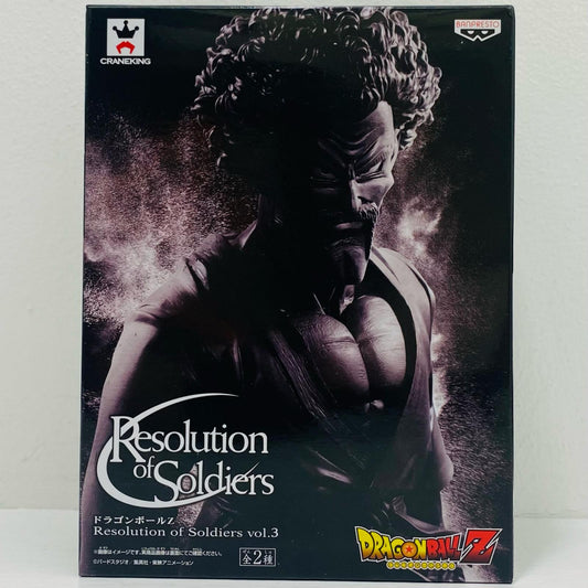 ミスターサタン(モノクロ)「ドラゴンボールZ」ResolutionofSoldiersvol.3【フィギュア】