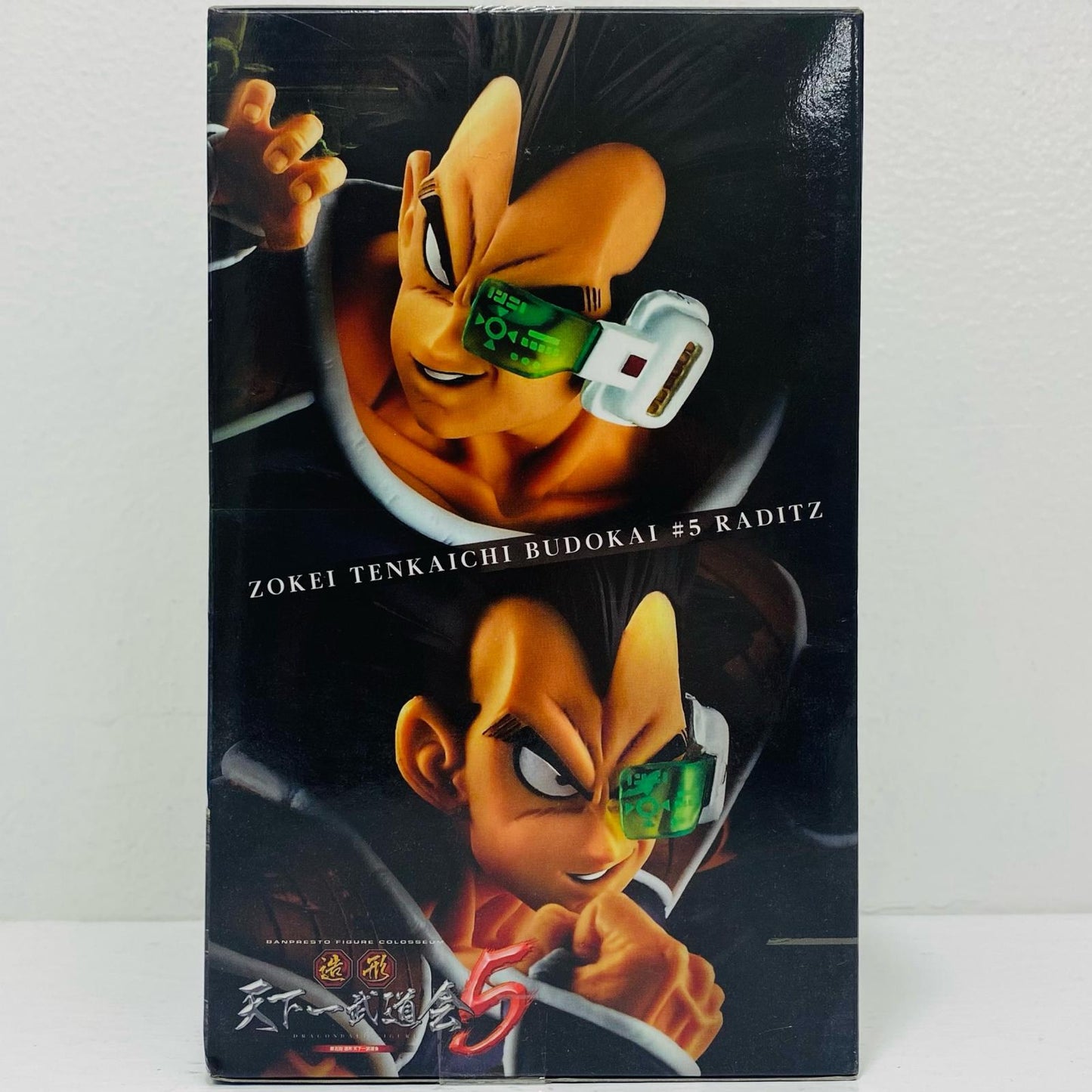 ラディッツ「ドラゴンボール」SCulturesBIG造形天下一武道会5-共-其之四【フィギュア】
