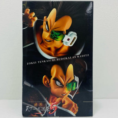 ラディッツ「ドラゴンボール」SCulturesBIG造形天下一武道会5-共-其之四【フィギュア】
