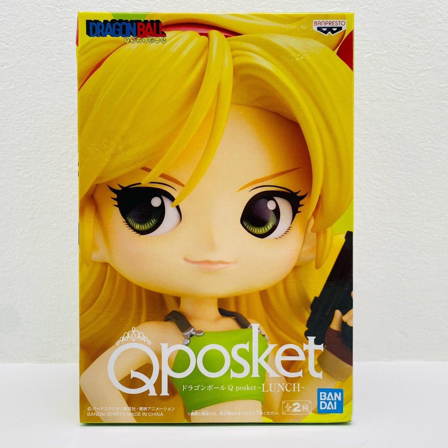 【中古】 ドラゴンボール フィギュア ランチ(イエロー) Q posket 2496219【フィギュア】【加古川物流】