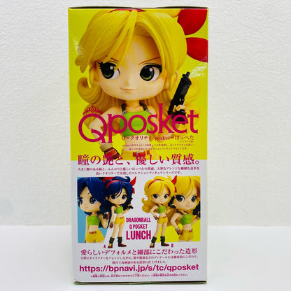 【中古】 ドラゴンボール フィギュア ランチ(イエロー) Q posket 2496219【フィギュア】【加古川物流】