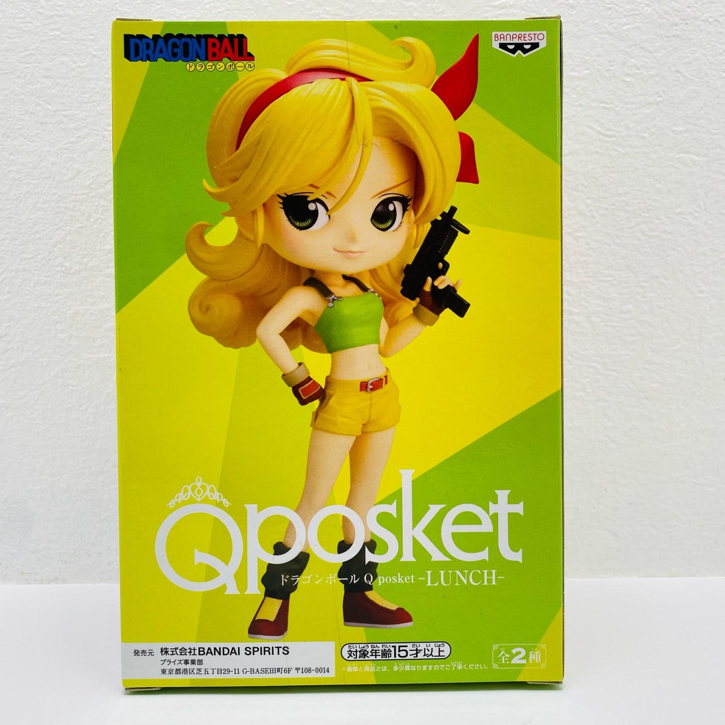 【中古】 ドラゴンボール フィギュア ランチ(イエロー) Q posket 2496219【フィギュア】【加古川物流】