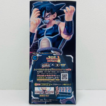 Masked Saiyan (Bardock) "Super Dragon Ball Heroes" DXF ~7th ANNIVERSARY~ Vol.2 [Figure]