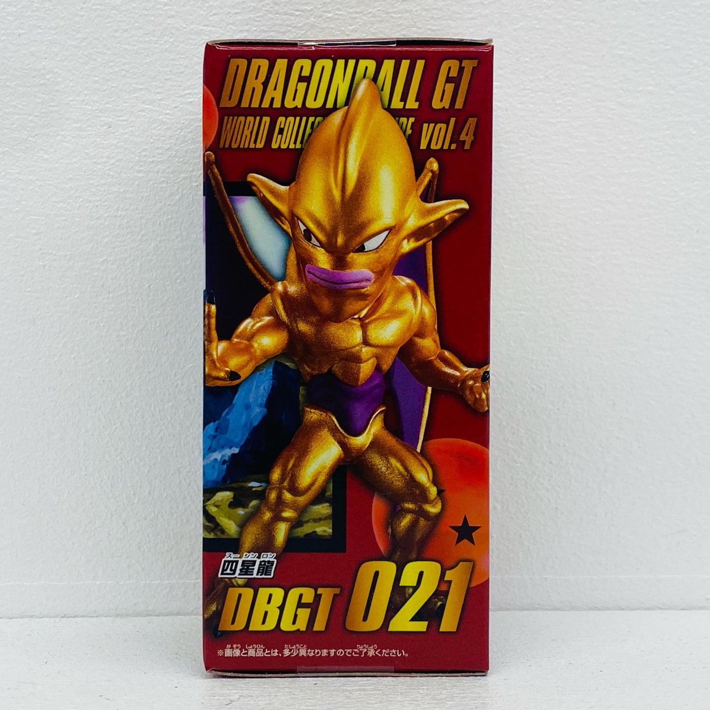 四星龍「ドラゴンボールGT」WCFvol.4【フィギュア】