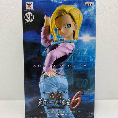 人造人間18号(カラー)「ドラゴンボール超」SCulturesBIG造形天下一武道会6其之一【フィギュア】