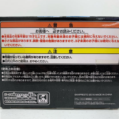 人造人間18号(カラー)「ドラゴンボール超」SCulturesBIG造形天下一武道会6其之一【フィギュア】